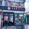 flushing erotic massage|Erotic Massage in Flushing, NY .